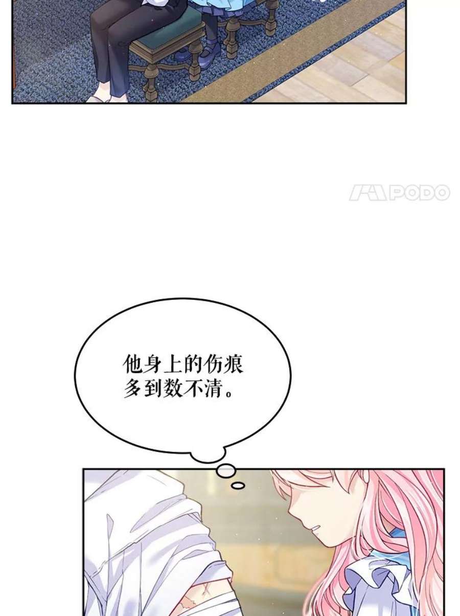 老公太可爱了怎么办4.从朋友做起
