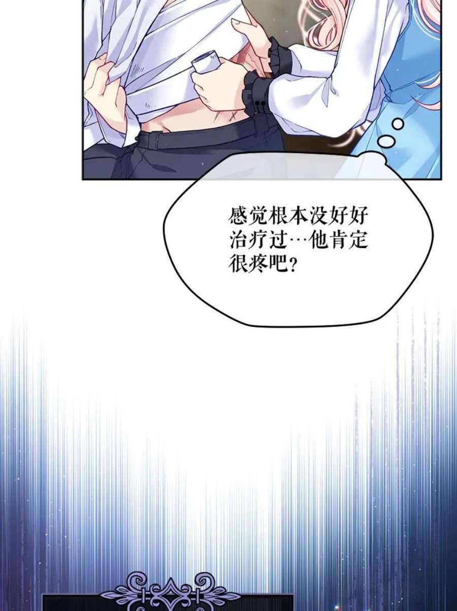 老公太可爱了怎么办4.从朋友做起