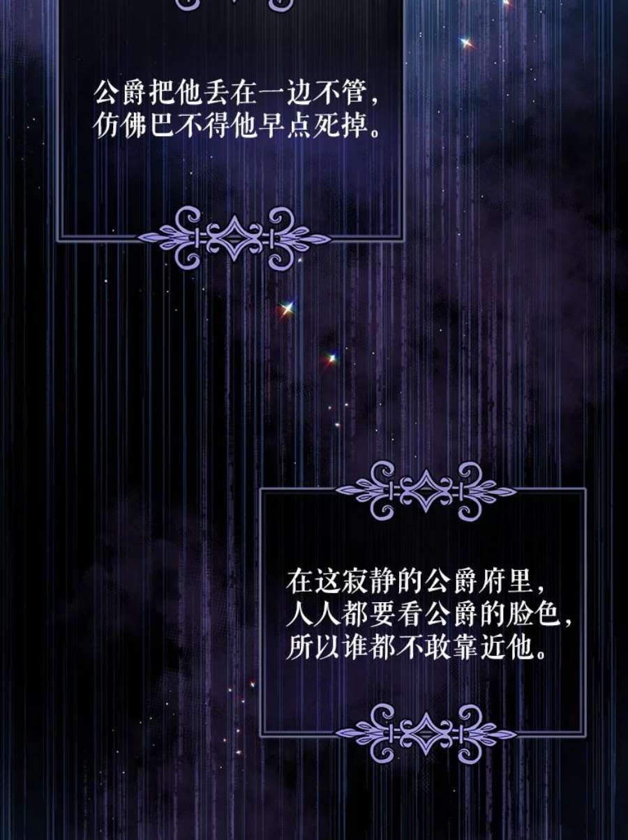 老公太可爱了怎么办4.从朋友做起