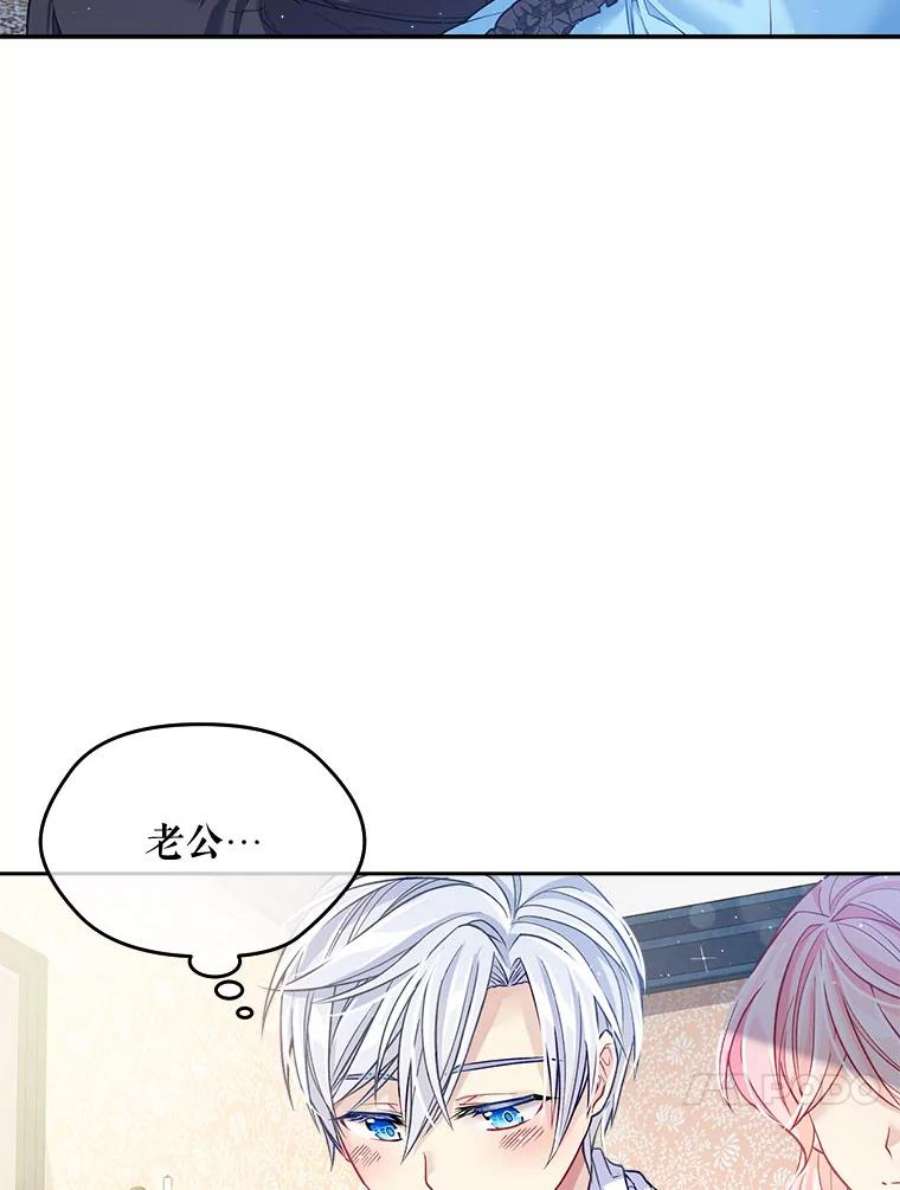 老公太可爱了怎么办4.从朋友做起