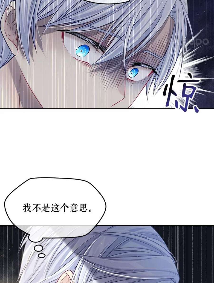 老公太可爱了怎么办4.从朋友做起