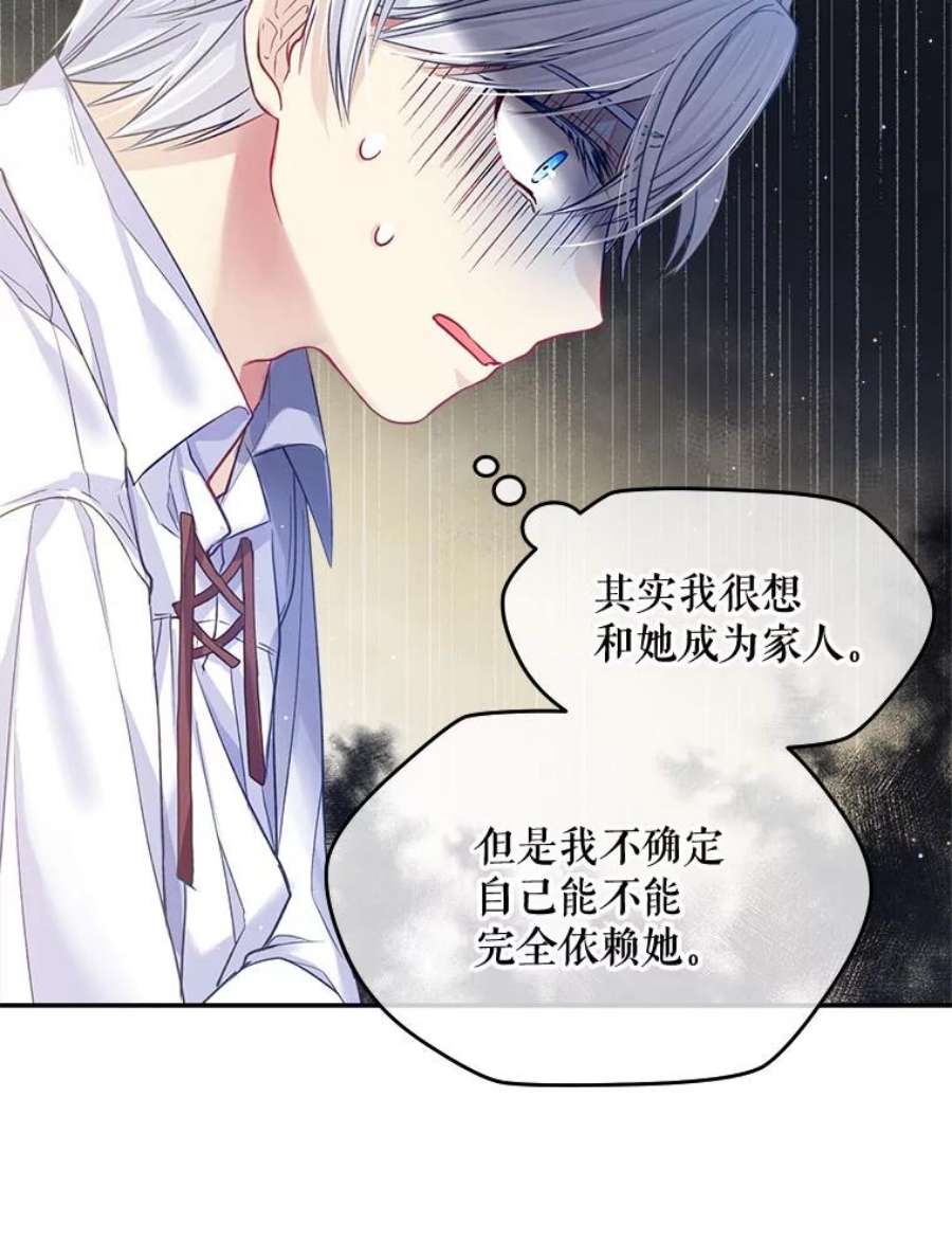 老公太可爱了怎么办4.从朋友做起