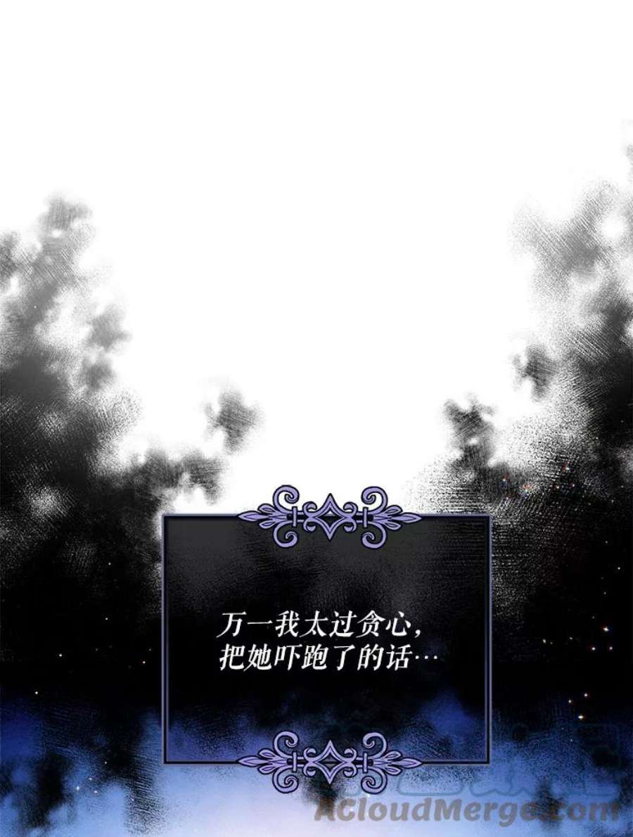 老公太可爱了怎么办4.从朋友做起