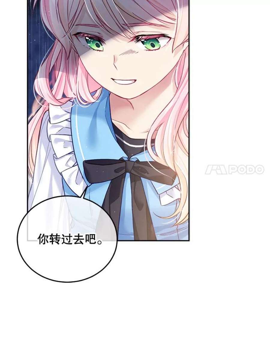 老公太可爱了怎么办4.从朋友做起