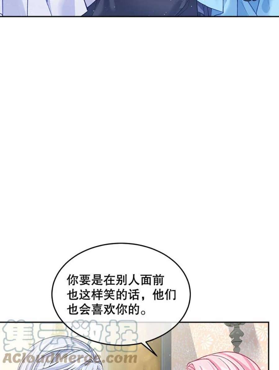 老公太可爱了怎么办4.从朋友做起