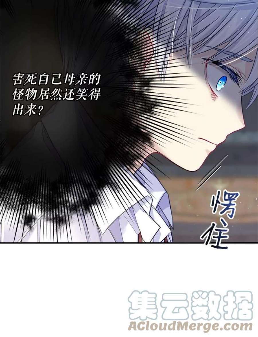 老公太可爱了怎么办4.从朋友做起