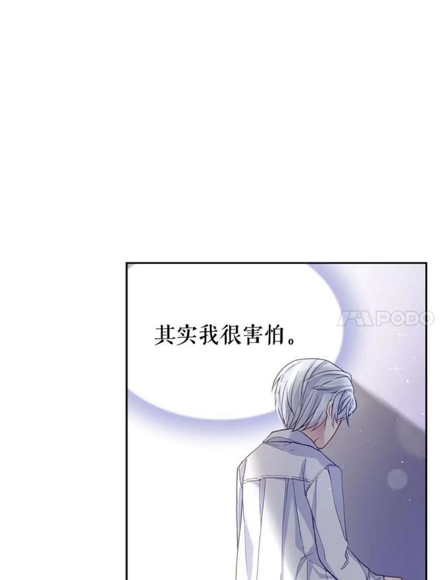 老公太可爱了怎么办4.从朋友做起