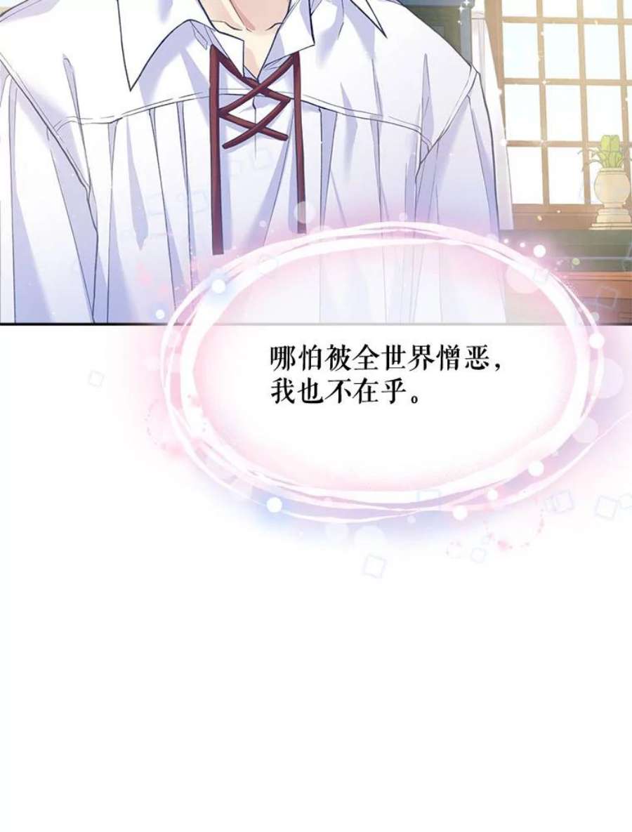 老公太可爱了怎么办4.从朋友做起