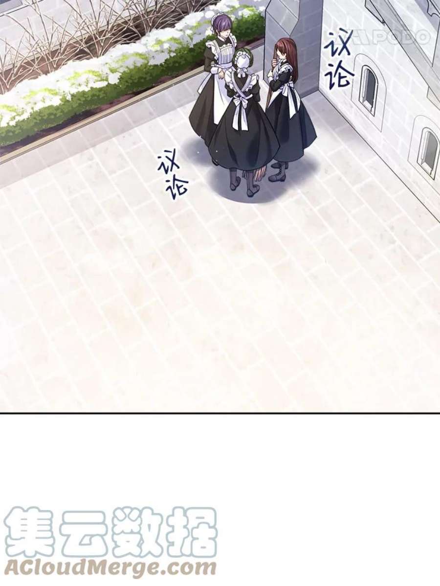 老公太可爱了怎么办4.从朋友做起