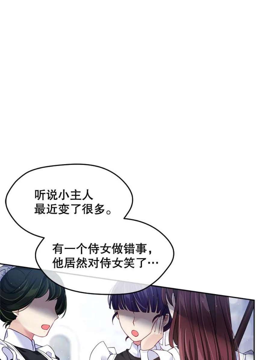 老公太可爱了怎么办4.从朋友做起