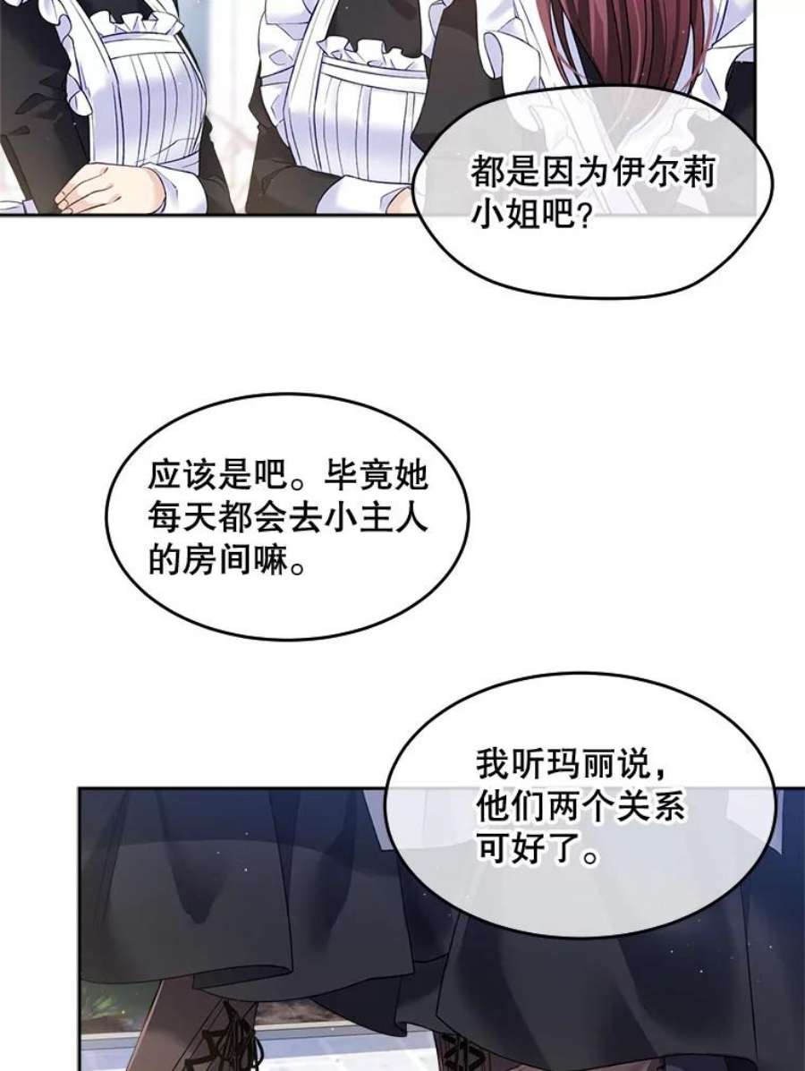 老公太可爱了怎么办4.从朋友做起