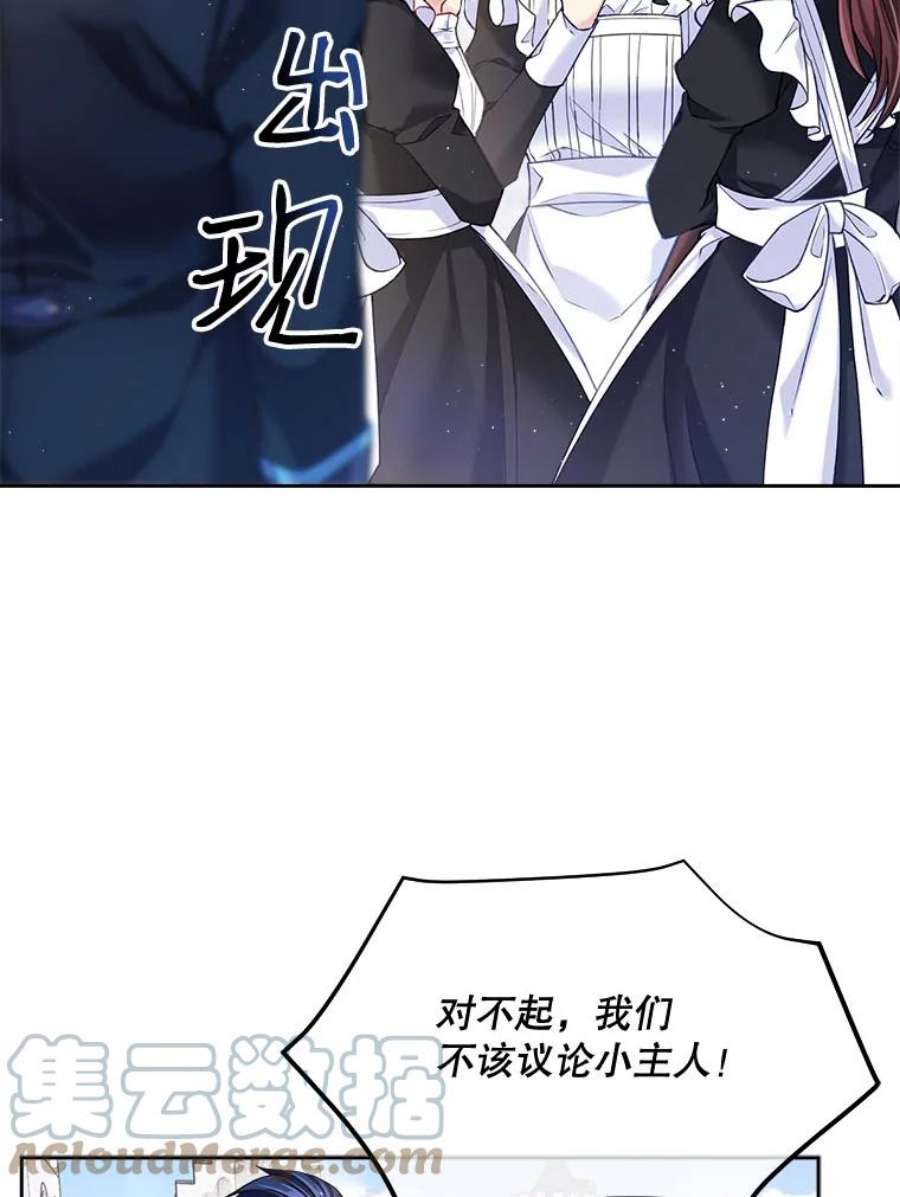 老公太可爱了怎么办4.从朋友做起