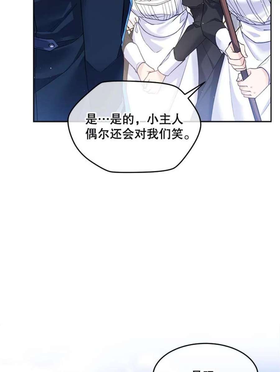 老公太可爱了怎么办4.从朋友做起
