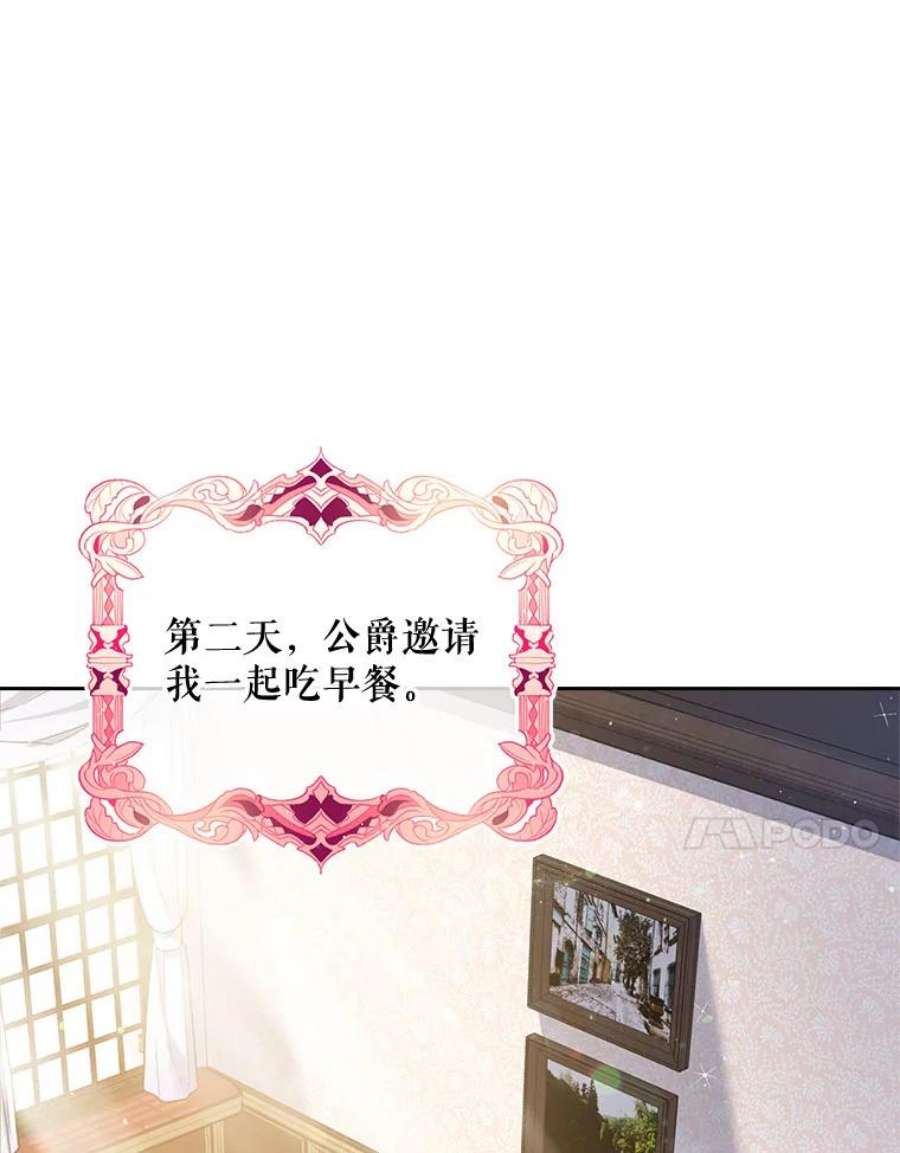 老公太可爱了怎么办4.从朋友做起