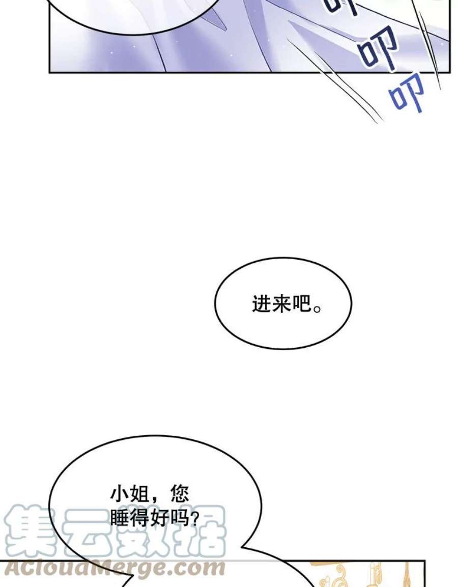老公太可爱了怎么办4.从朋友做起