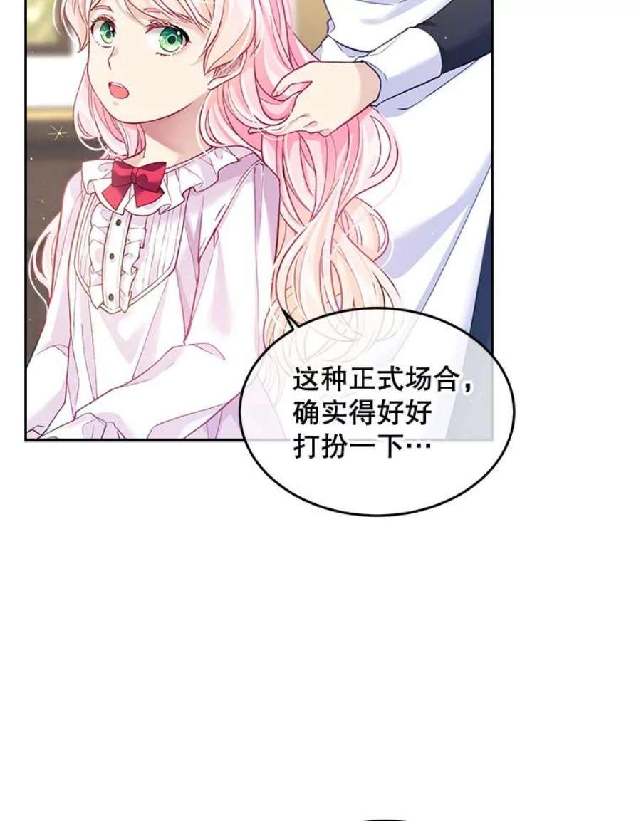 老公太可爱了怎么办4.从朋友做起