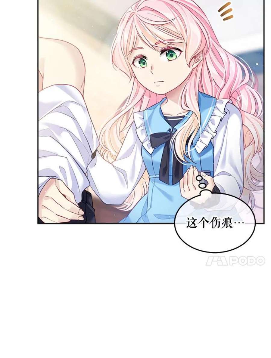 老公太可爱了怎么办4.从朋友做起