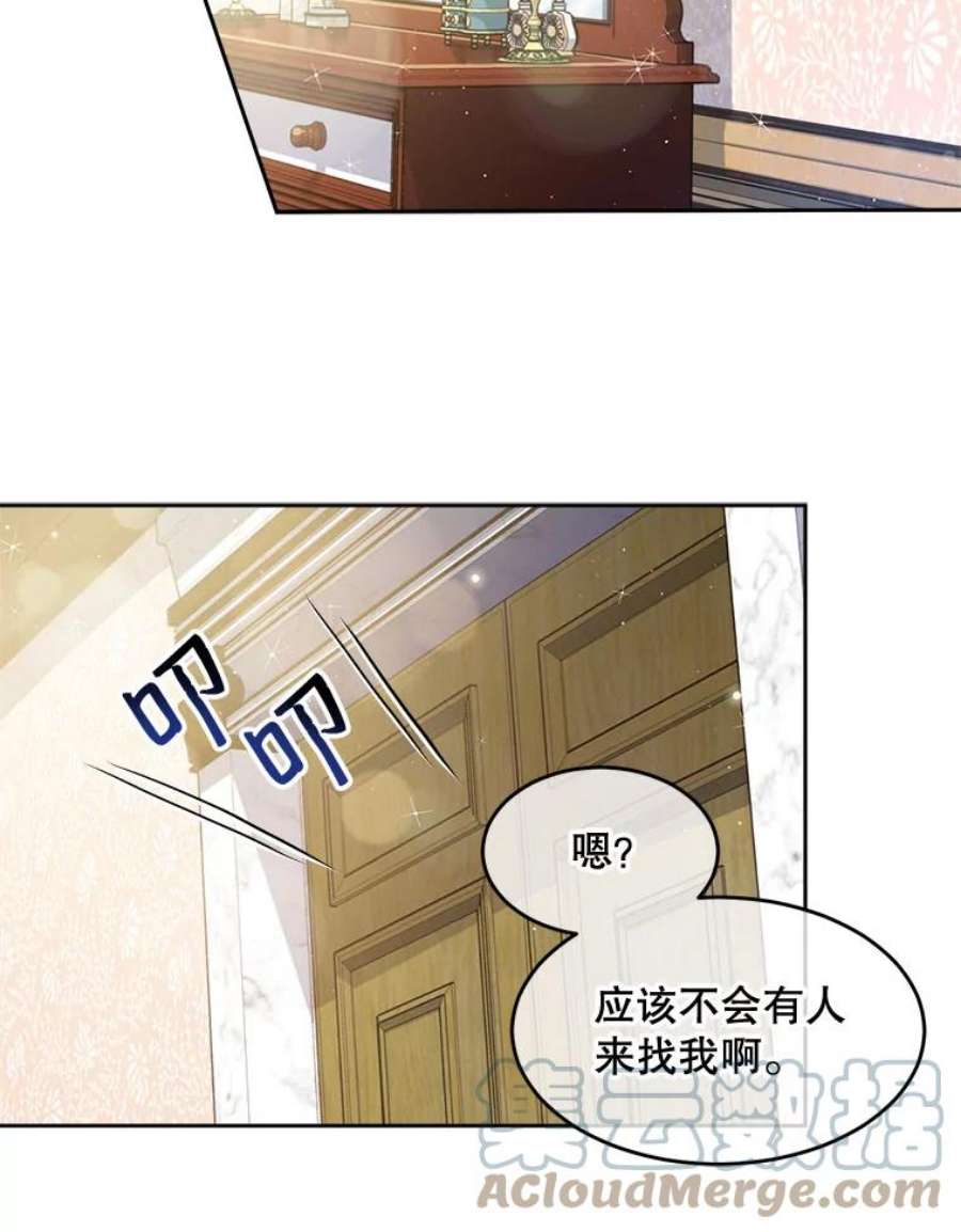 老公太可爱了怎么办4.从朋友做起