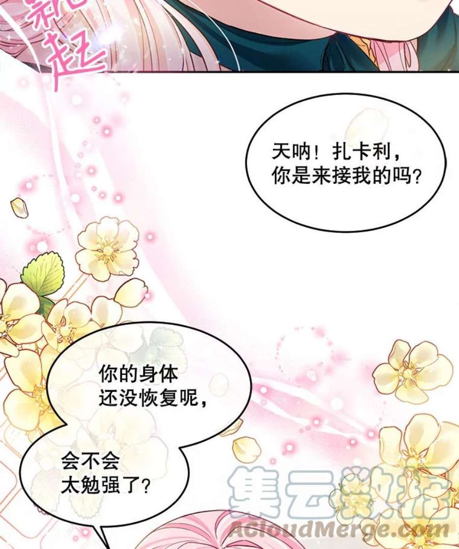 老公太可爱了怎么办4.从朋友做起