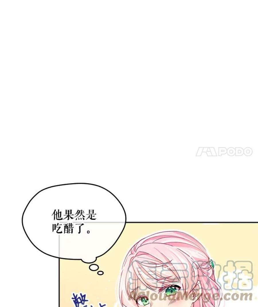 老公太可爱了怎么办5.一起用餐
