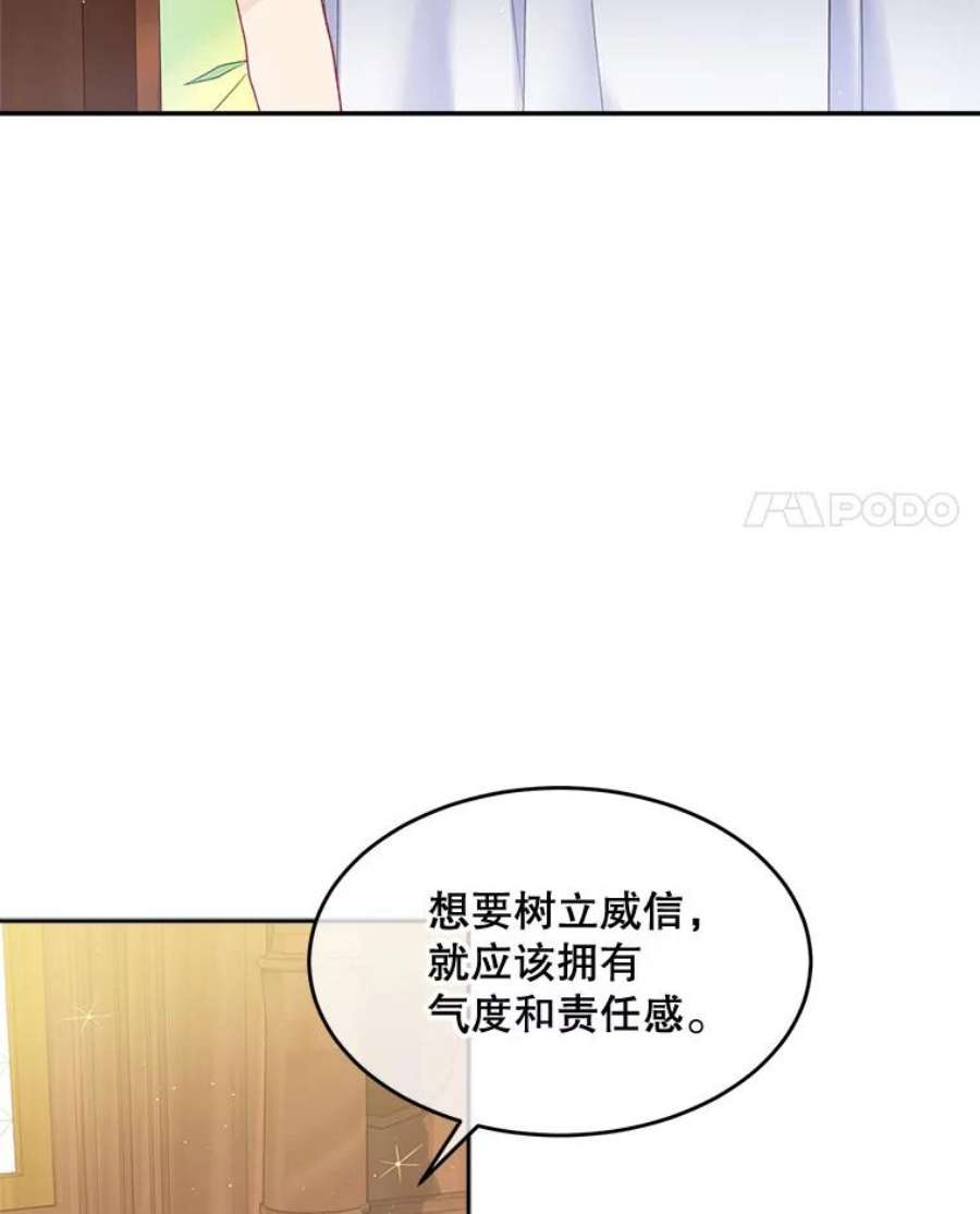 老公太可爱了怎么办6.同游庆典（1）