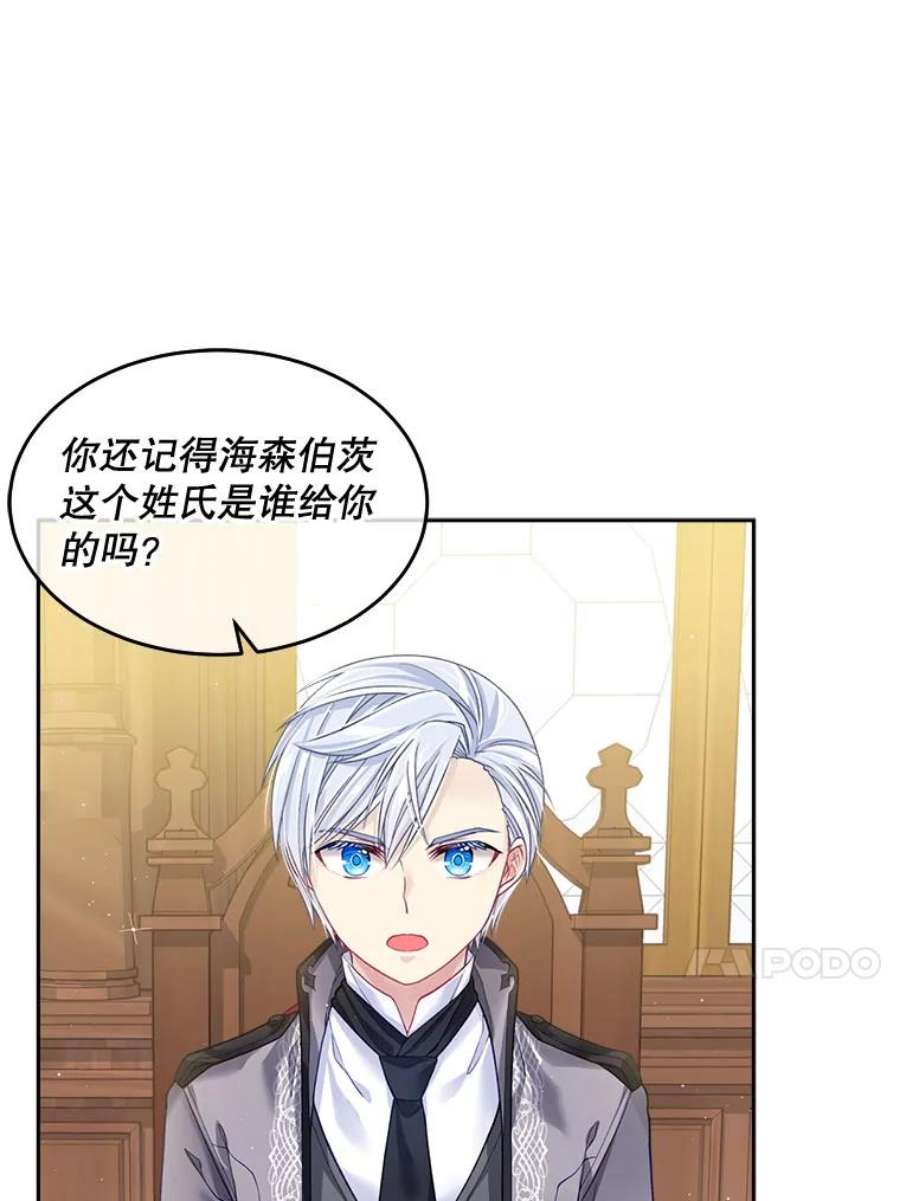 老公太可爱了怎么办6.同游庆典（1）