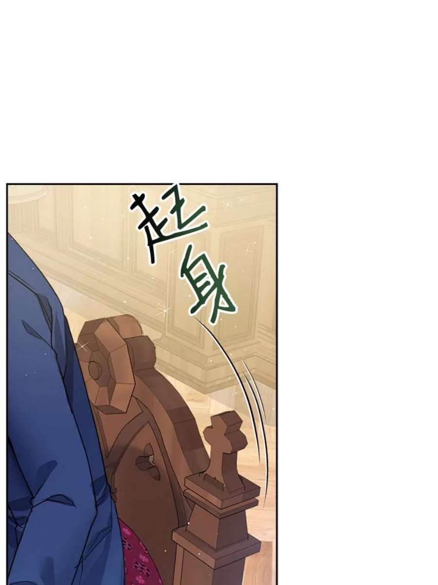 老公太可爱了怎么办6.同游庆典（1）