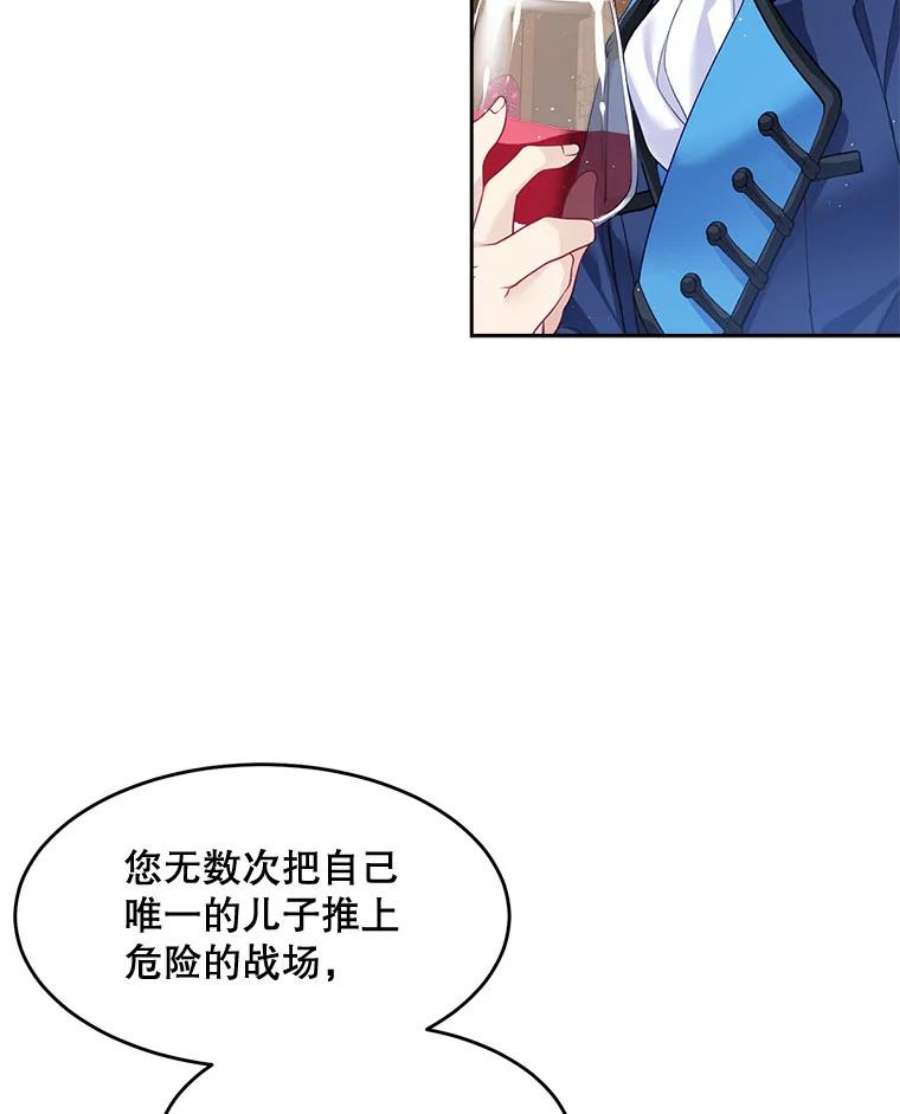 老公太可爱了怎么办6.同游庆典（1）