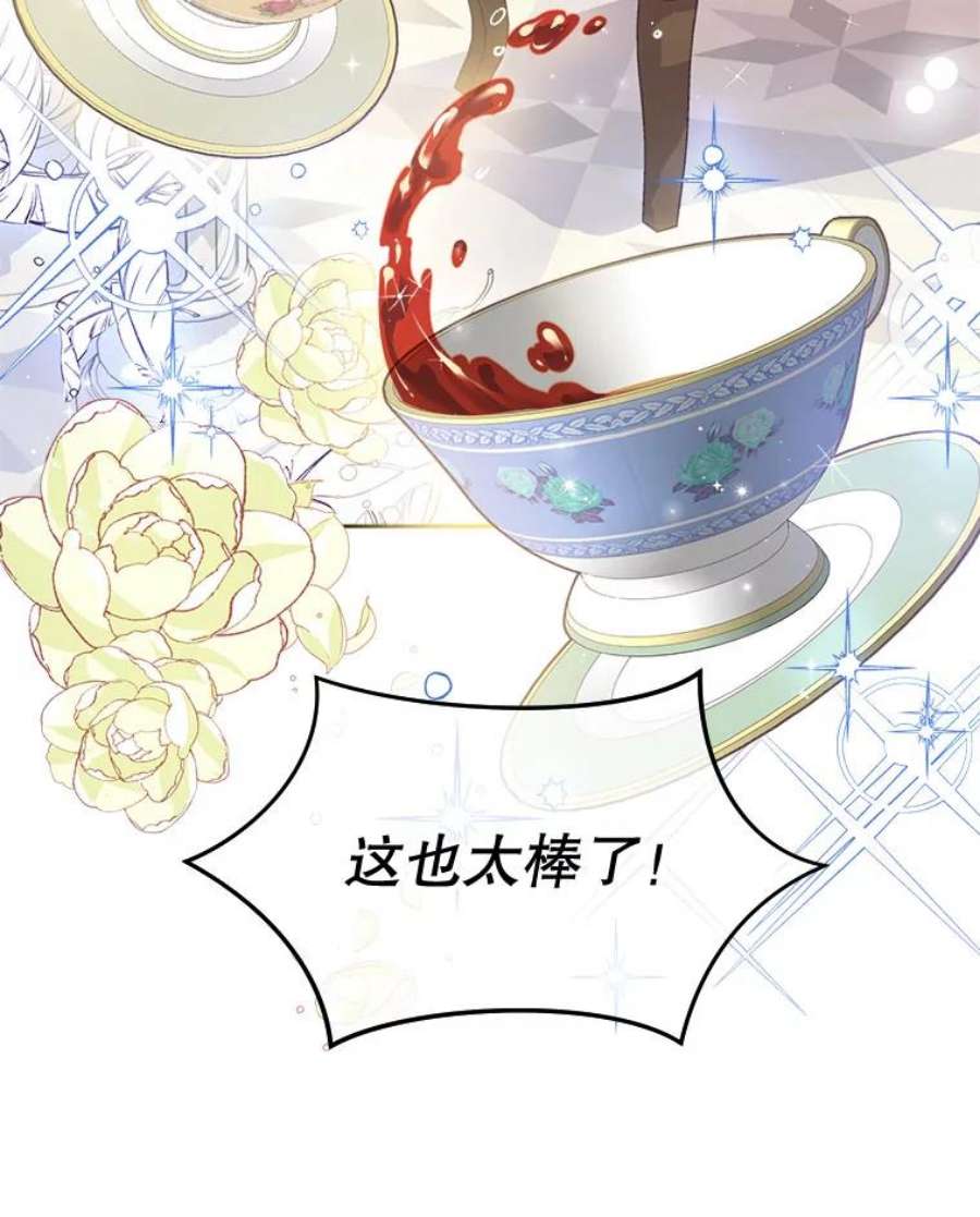 老公太可爱了怎么办6.同游庆典（1）
