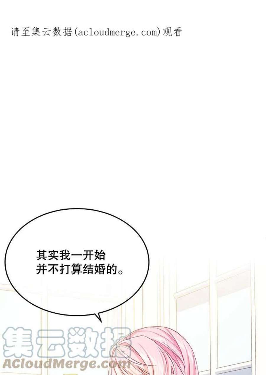 老公太可爱了怎么办7.同游庆典（2）