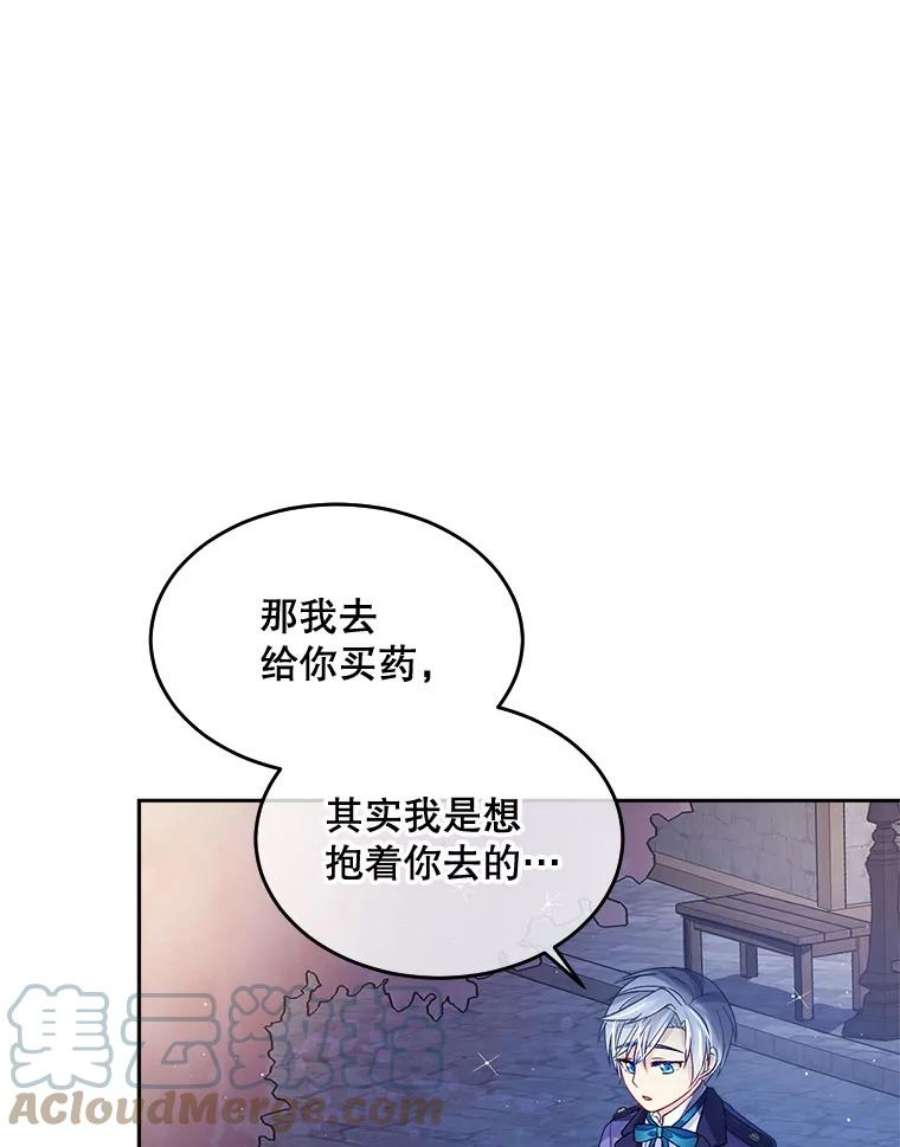 老公太可爱了怎么办7.同游庆典（2）
