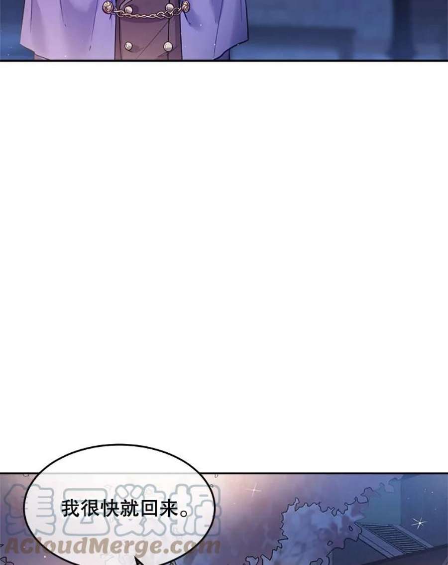 老公太可爱了怎么办7.同游庆典（2）