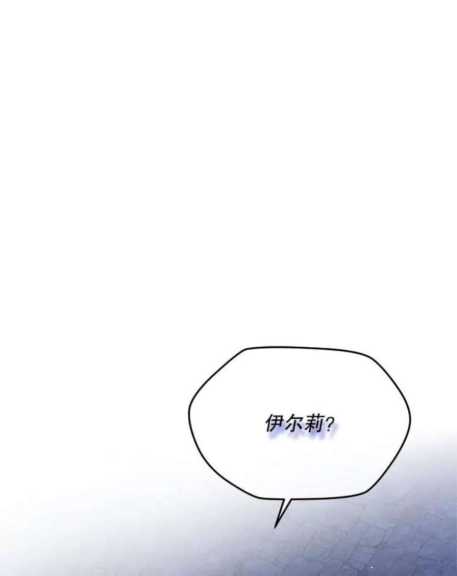 老公太可爱了怎么办7.同游庆典（2）