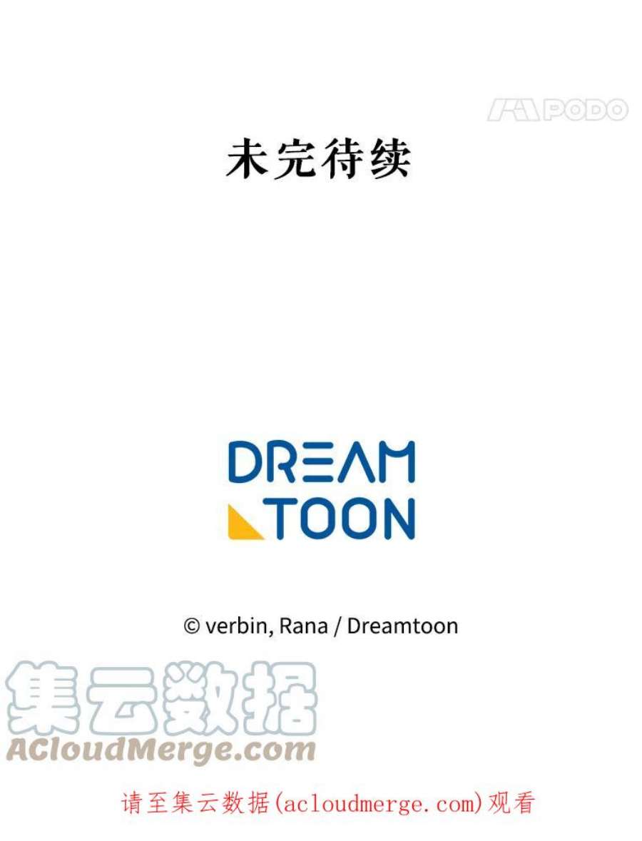 老公太可爱了怎么办7.同游庆典（2）