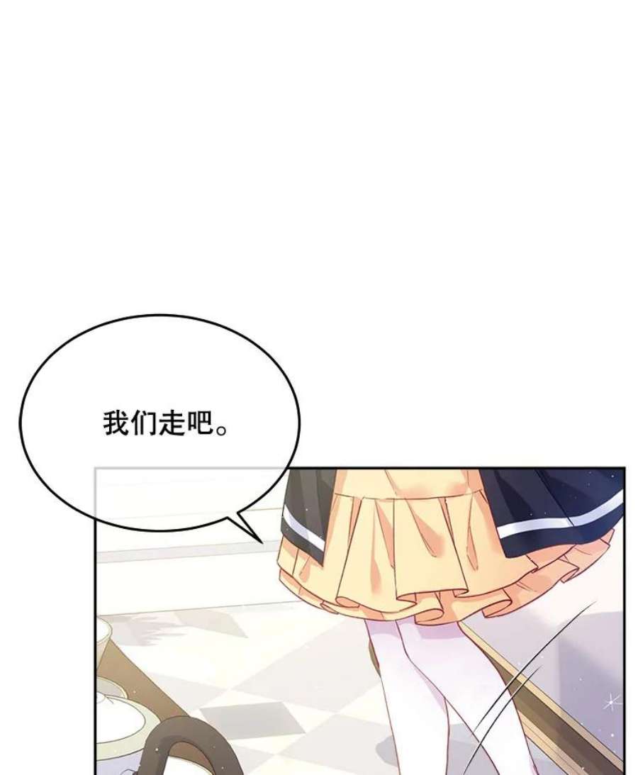 老公太可爱了怎么办7.同游庆典（2）