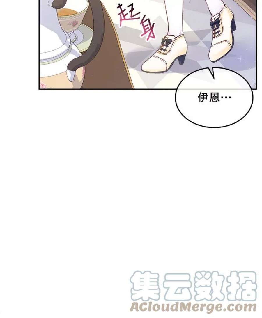 老公太可爱了怎么办7.同游庆典（2）