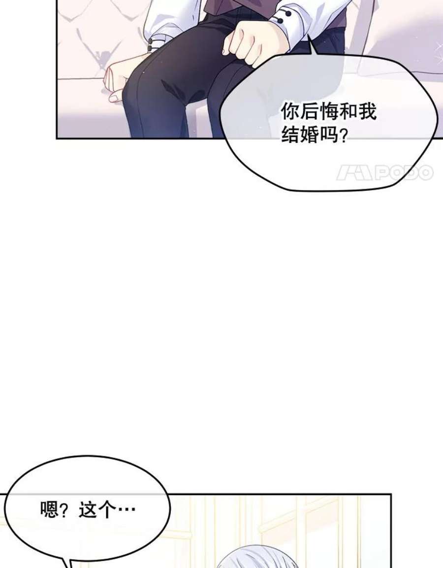 老公太可爱了怎么办7.同游庆典（2）