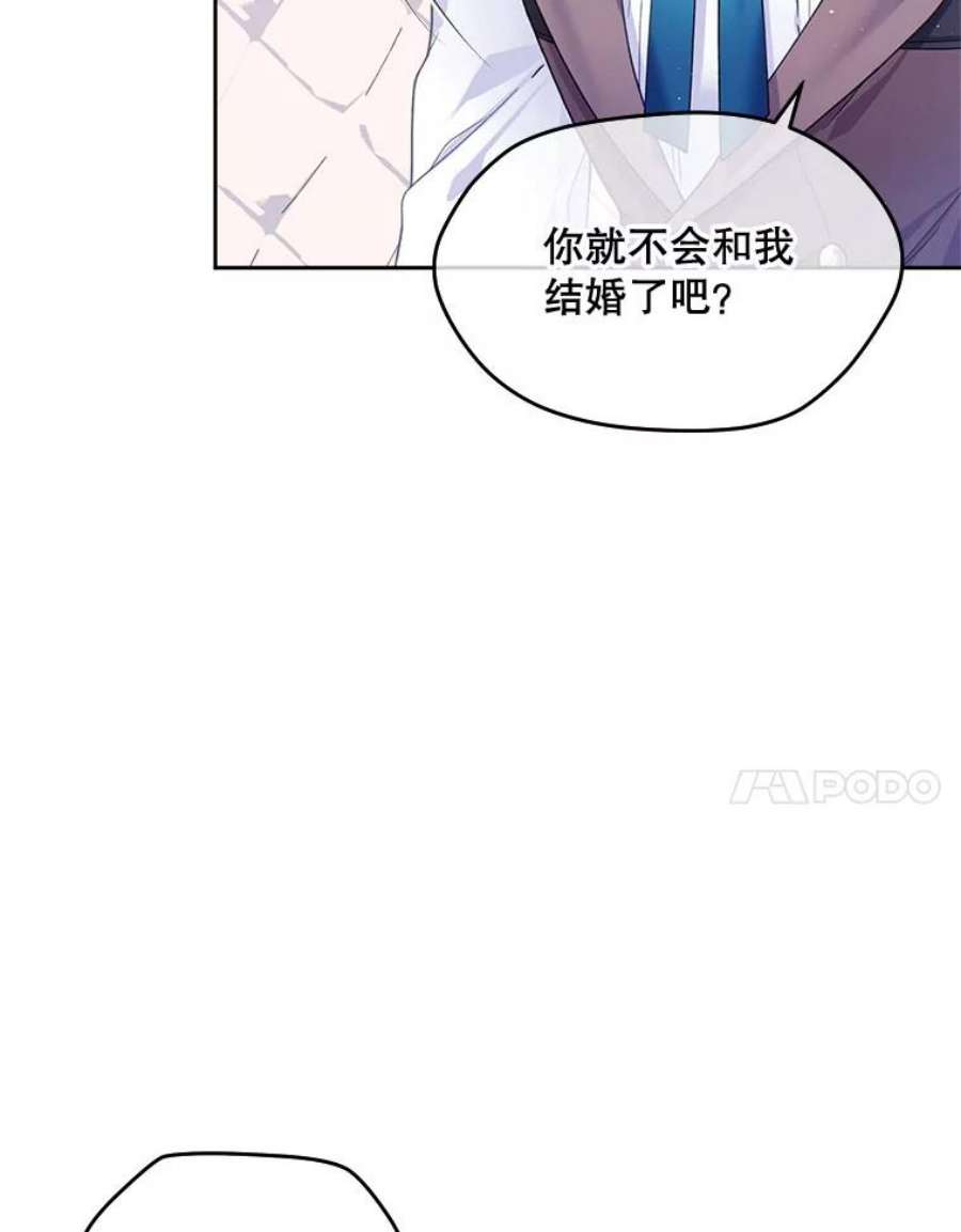 老公太可爱了怎么办7.同游庆典（2）
