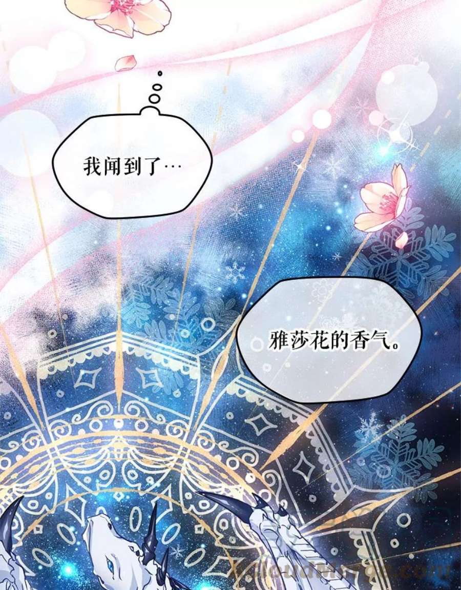 老公太可爱了怎么办7.同游庆典（2）