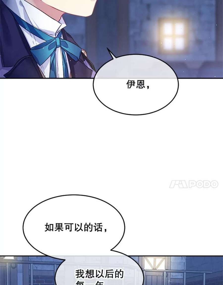 老公太可爱了怎么办7.同游庆典（2）