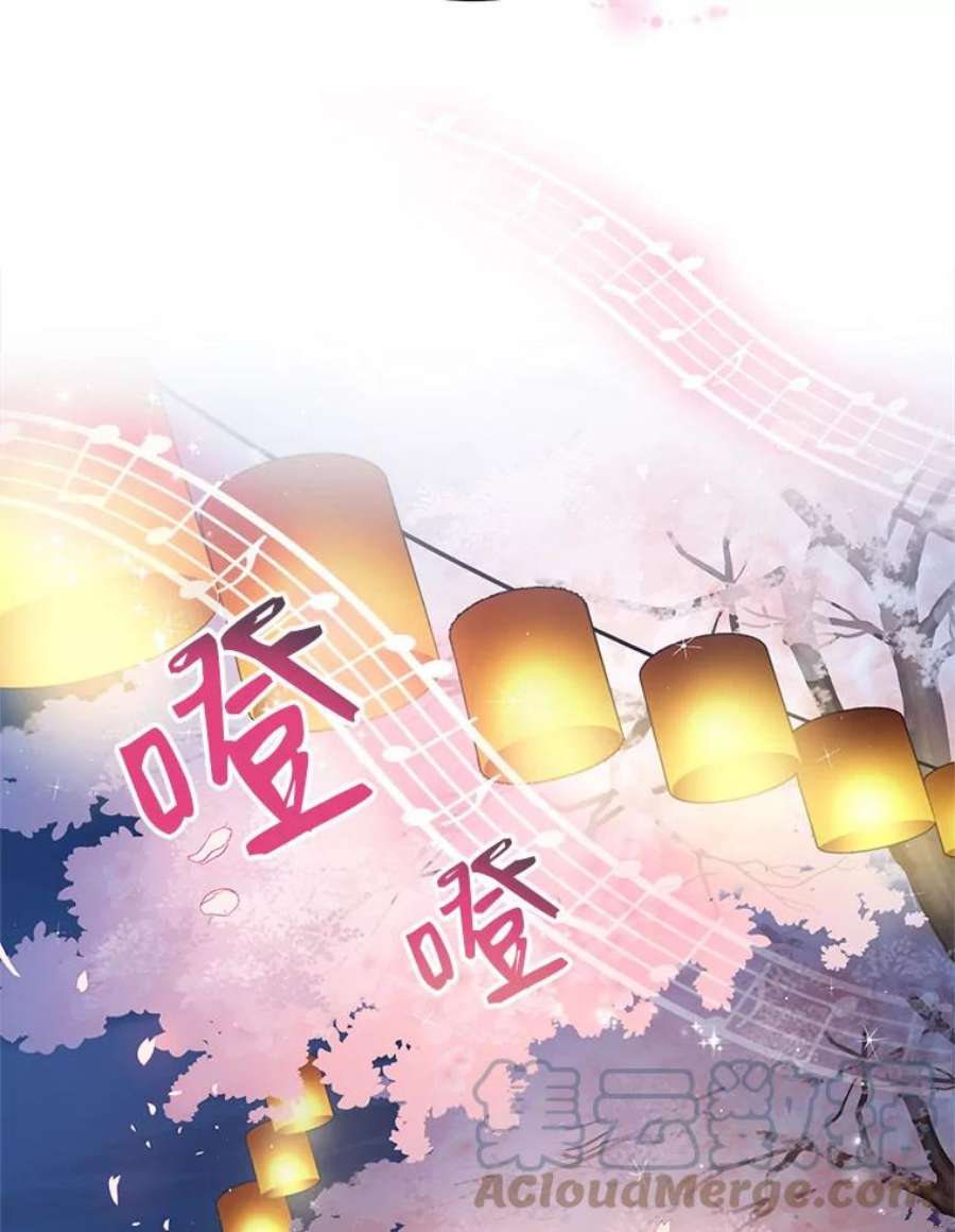 老公太可爱了怎么办7.同游庆典（2）