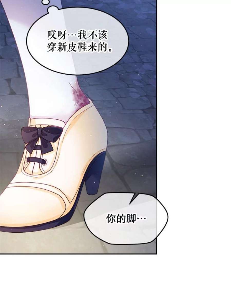 老公太可爱了怎么办7.同游庆典（2）