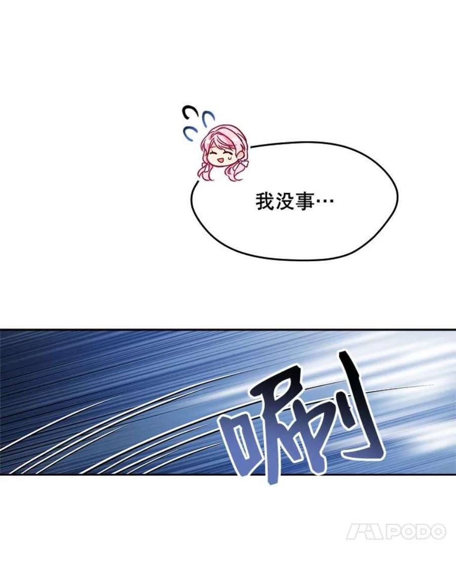 老公太可爱了怎么办7.同游庆典（2）