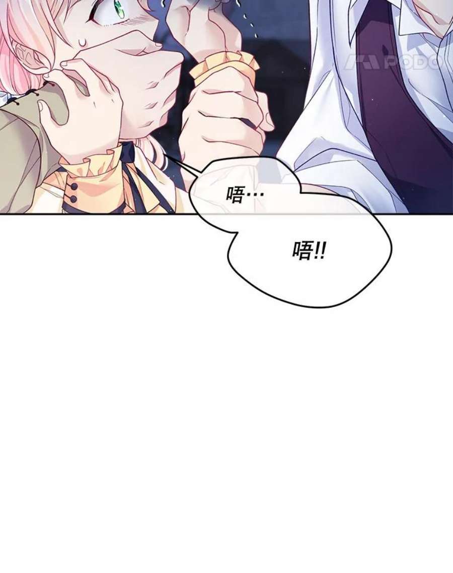 老公太可爱了怎么办8.伊尔莉遇险