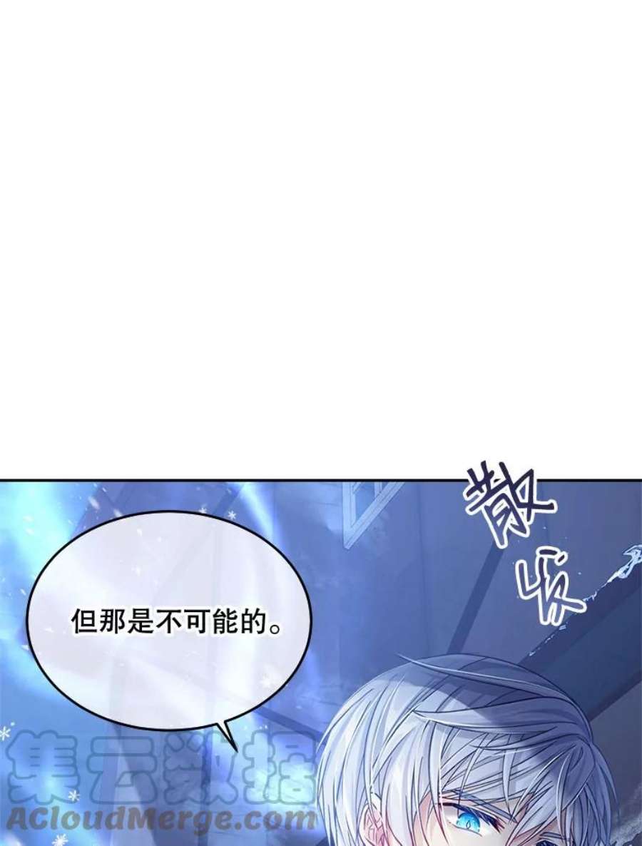 老公太可爱了怎么办8.伊尔莉遇险