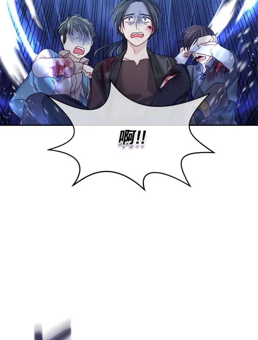 老公太可爱了怎么办8.伊尔莉遇险
