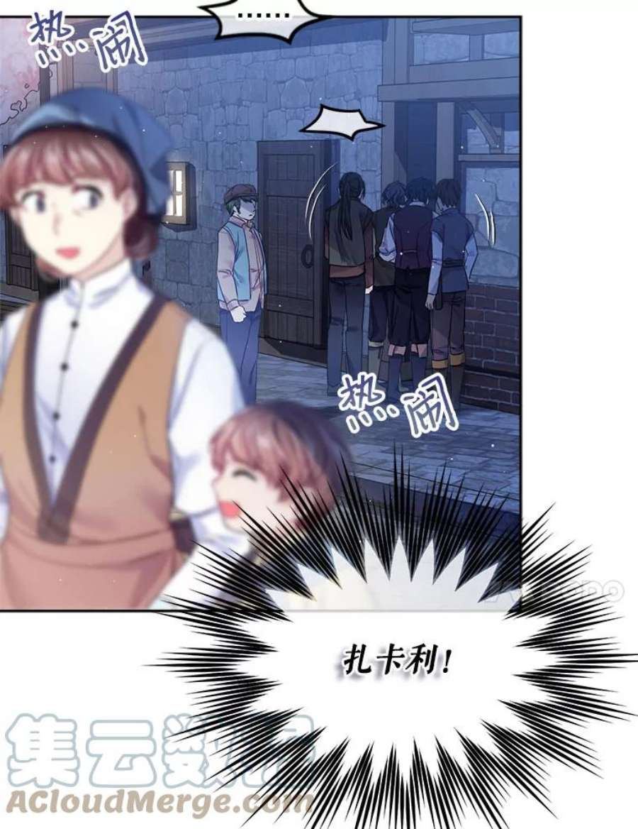 老公太可爱了怎么办8.伊尔莉遇险