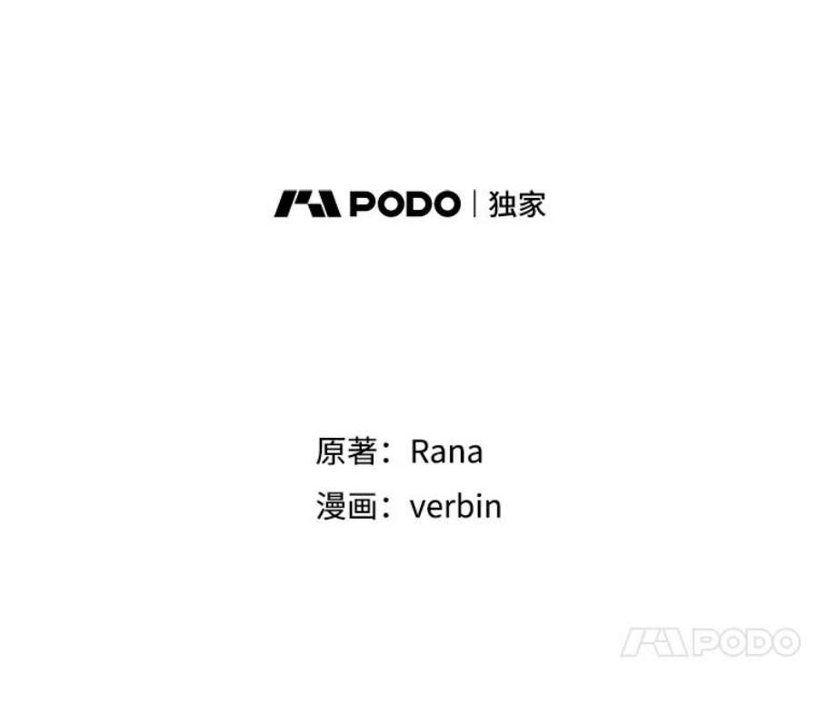 老公太可爱了怎么办8.伊尔莉遇险