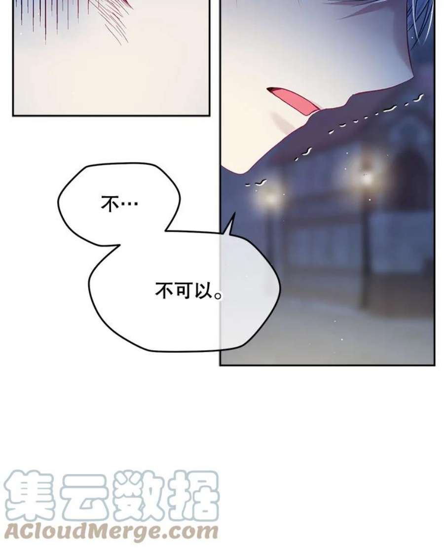 老公太可爱了怎么办8.伊尔莉遇险