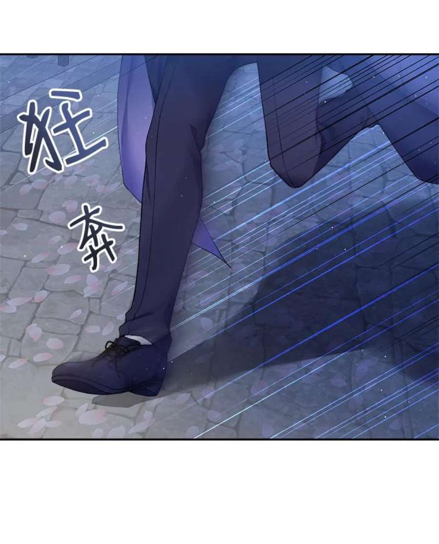 老公太可爱了怎么办8.伊尔莉遇险